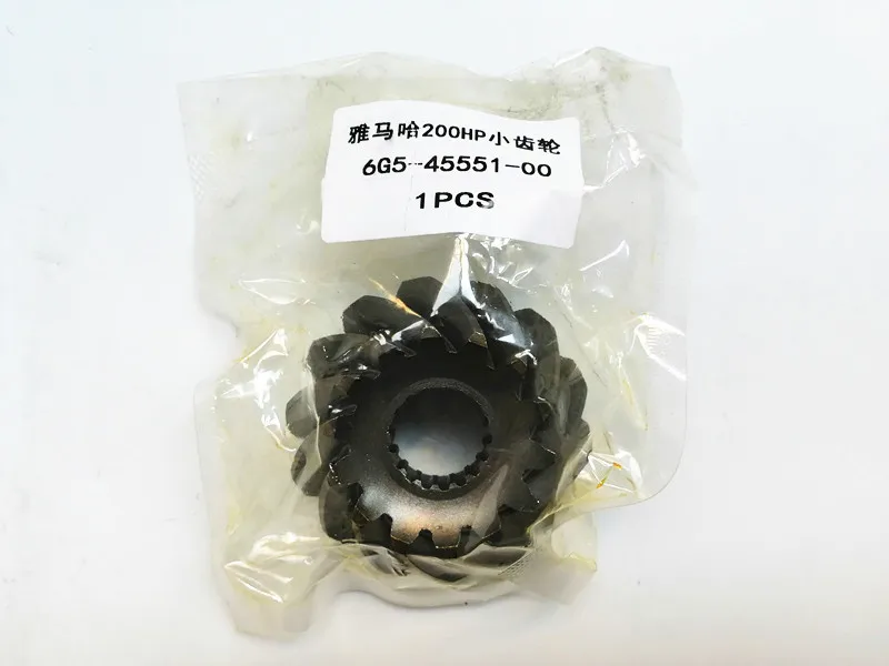 6G5-45551-00 PINION Gear For Yamaha Outboard Engine 200HP 175HP 150HP Outboard Motor