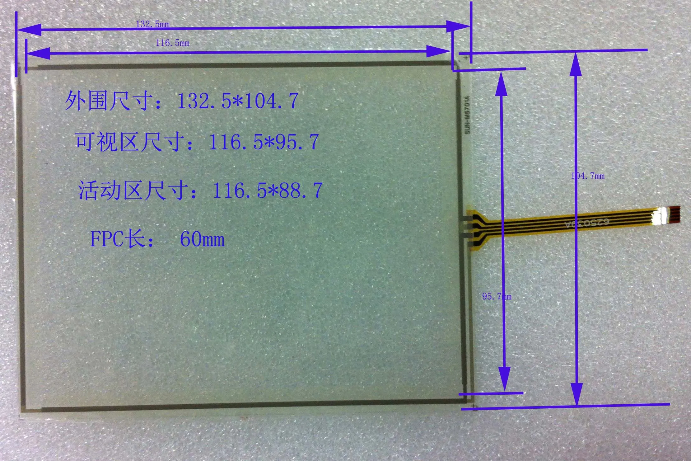 

ZhiYuSun POST 5,7 четырехпроводный резистивный сенсорный экран 133 мм * 105 мм gps Навигация dvd автомобиль