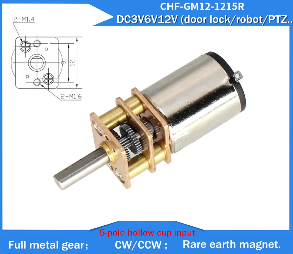 

GM1215R Hollow Cup DC Gear Motor Rare Earth Magnet Mute Torque DC 3V 6V 12V 4.4mm 10mm shaft For Door lock Robot PTZ SMART Motor