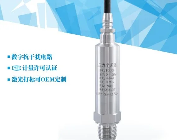 Submersible pressure transmitter 4-20mA marine waterproof submersible pressure transmitter