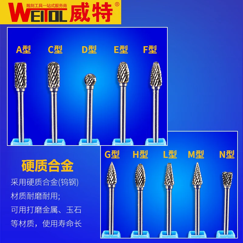 WeiTol 3*6mm diameter  Grinding Rotary Cutter File Tungsten Carbide Rotary Files Tool carbide burrs set 3mm shank