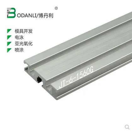 1560 aluminum extrusion profile G groove wall thickness 2.5mm length 500mm industrial aluminum profile workbench 1pcs