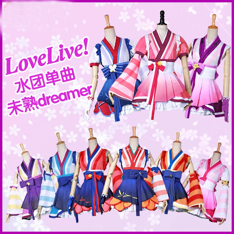 

Aqours Mijuku Dreamer ED All Members Kimono Uniforms Cosplay Costume 11