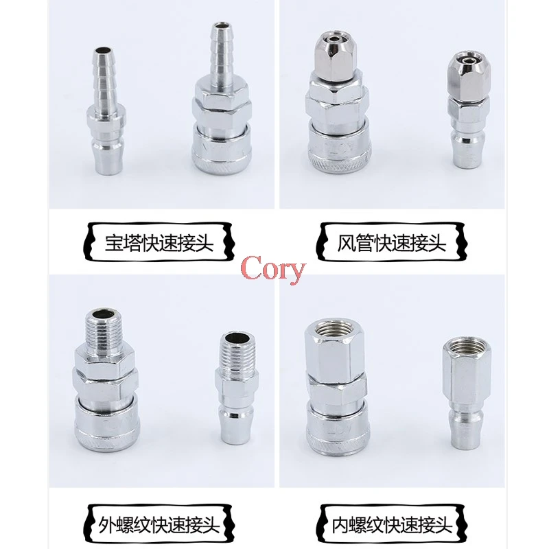 1pc PP/SP/PF/SF/PH/PM/SM/SH20 30 40 Hose flexible gas C type Quick connector Pneumatic tools for air compressor CZYC