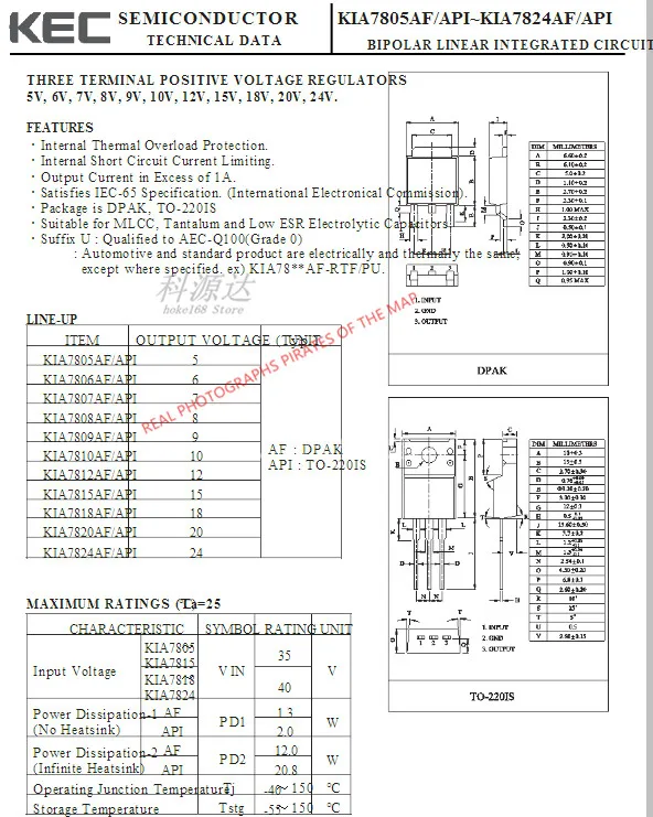 5 قطعة/الوحدة KIA7807API TO-220 7807A في المخزون