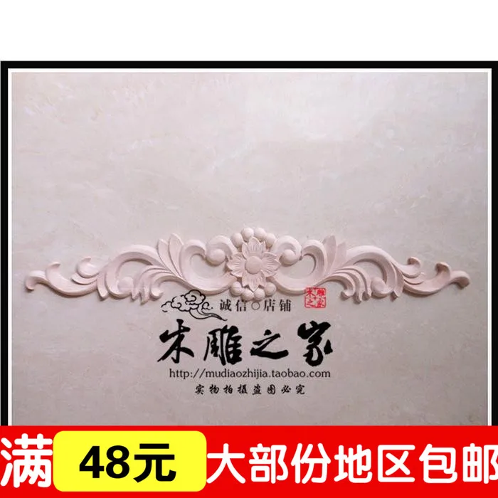 

The new Dongyang wood carved wood door flower floral applique European style furniture decorative flower bed flower flower wood