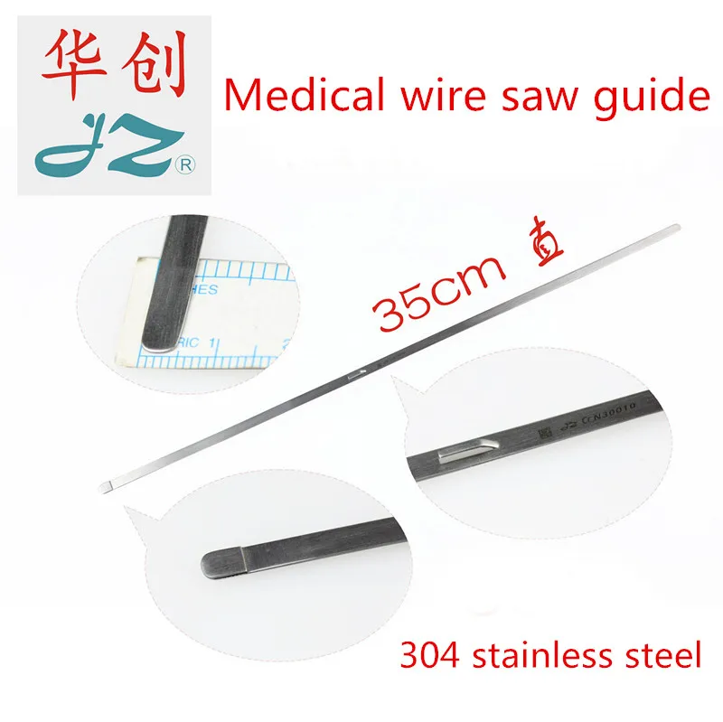 

JZ Extracranial Orthopaedic Instrument Wire Saw Guide Brain Neurosurgery Instrument Wire Saw Through Bone Guidance Protection