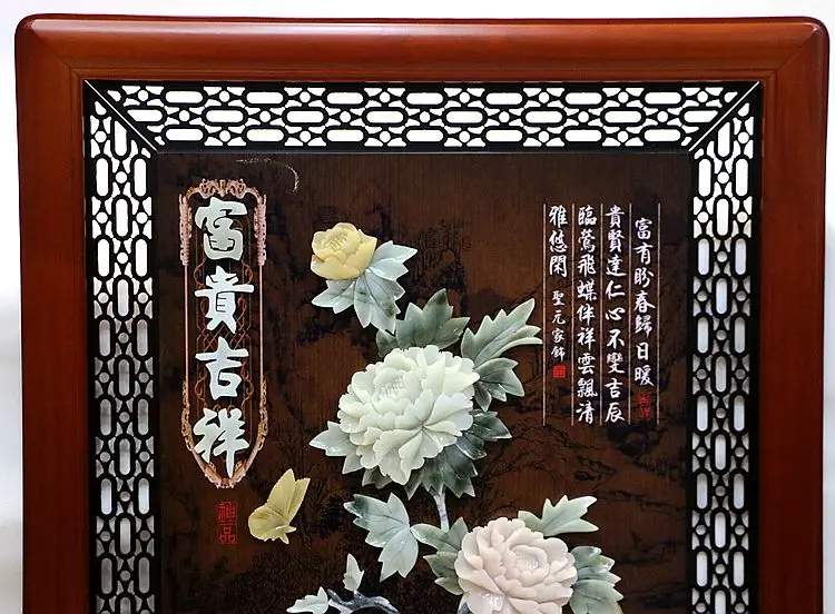 Jade jade painting painting hanging screen vertical screen stereo picture frame of Chinese style living room decorative painting