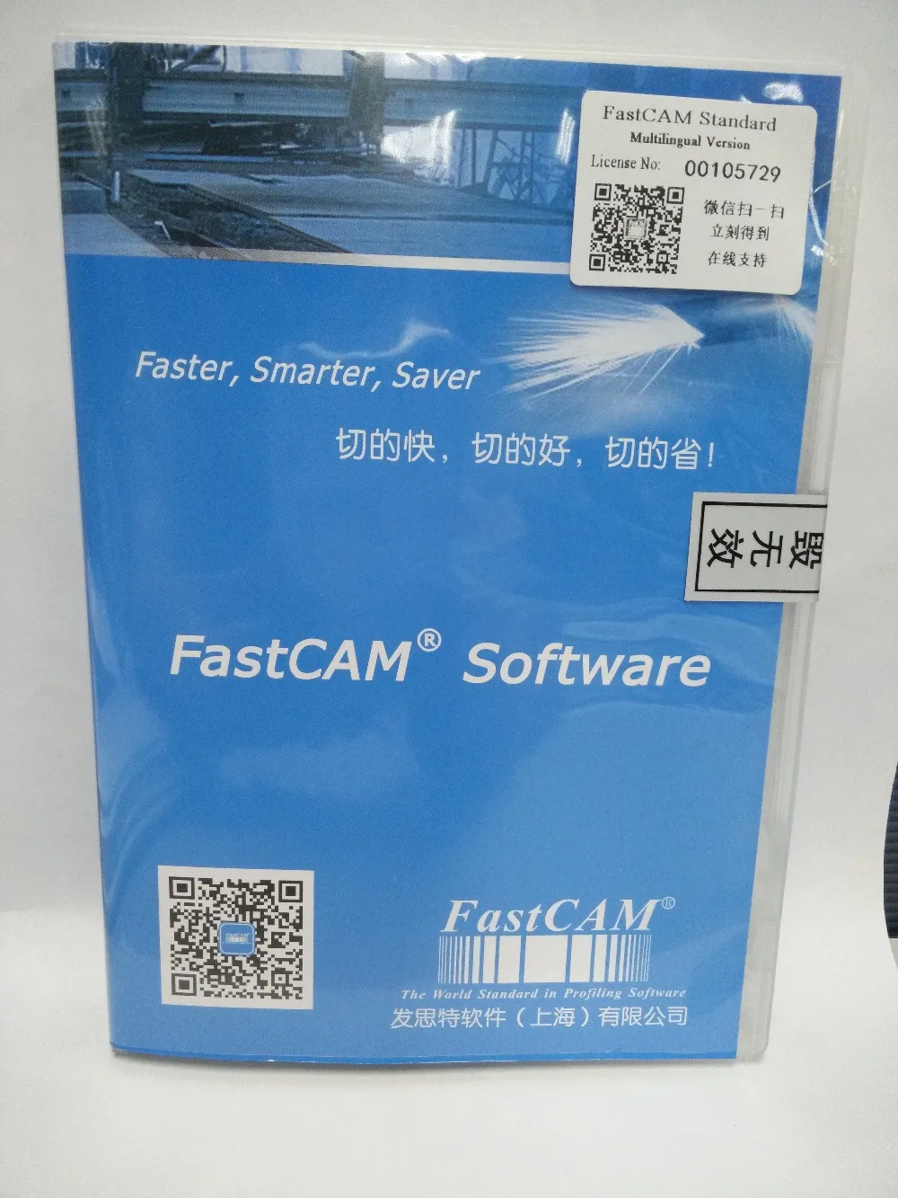 cnc controller HYD-2100B and fastcam nesting software