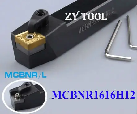 Herramienta de torneado externo MCBNR1616H12, salidas de fábrica, espuma, barra de perforación, cnc, máquina, salida de fábrica