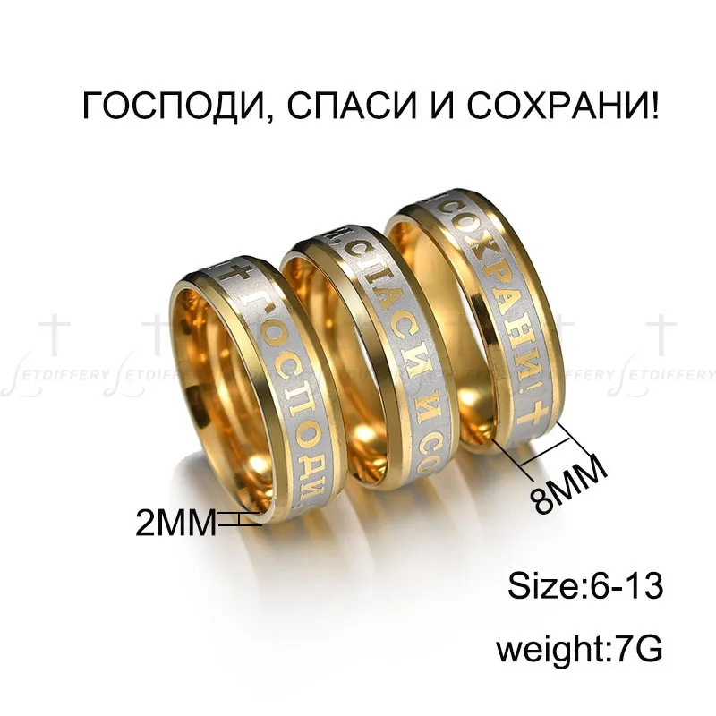 Letdiffery Religiöse Russische Ring Edelstahl Russische Jesus Kreuz Ring GOTT SPAREN UNS Amulett Ring für Männer Frauen Kreuz Schmuck