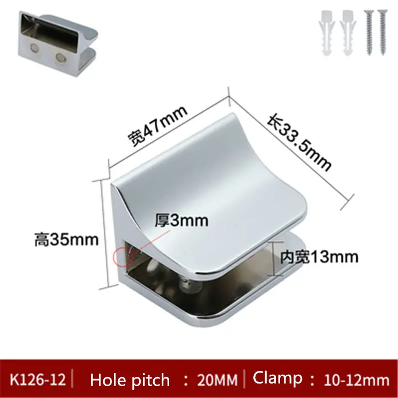 亜鉛合金ガラスクランプガラス,10〜12mm,クローム仕上げの棚サポート,1個
