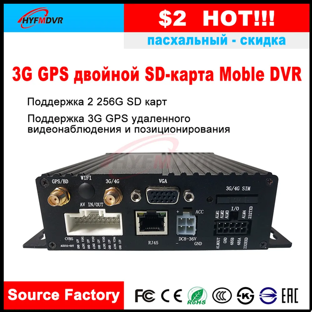 

LSZ Spot Wholesale 4 Channel SD Card Monitor AHD 960P Pixel 3G GPS Mobile DVR Big Truck / Construction Vehicle / Ship