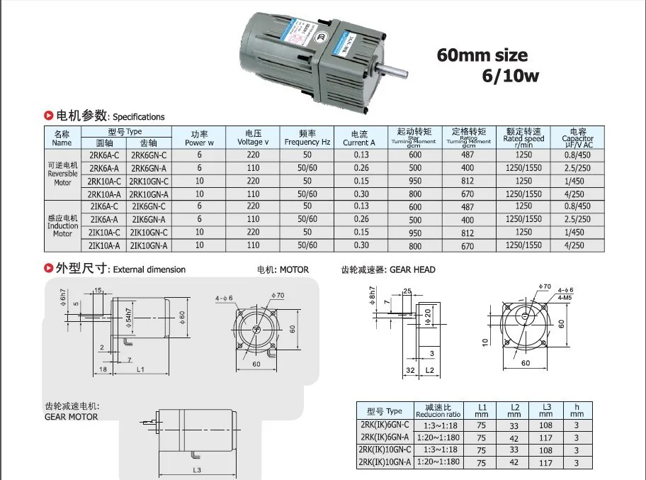 New TLM Gear Motor / gearbox motor in 220 VAC out Power 6W reduction ratio1:3 18 kind can choose Vertical Single-phase motor