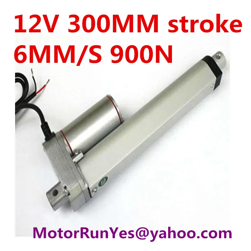 

Free Shipping 12V 300mm 12 inch stroke 900N/90KG/198LBS load waterproof linear actuator DB