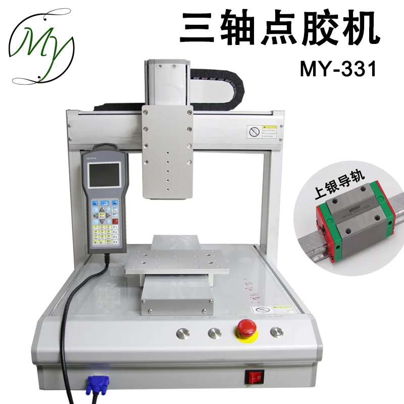 MY331 Three-axis Automatic Dispensing Machine AB Double-liquid Dispensing Machine Pur Hot Melt Adhesive Silica Gel