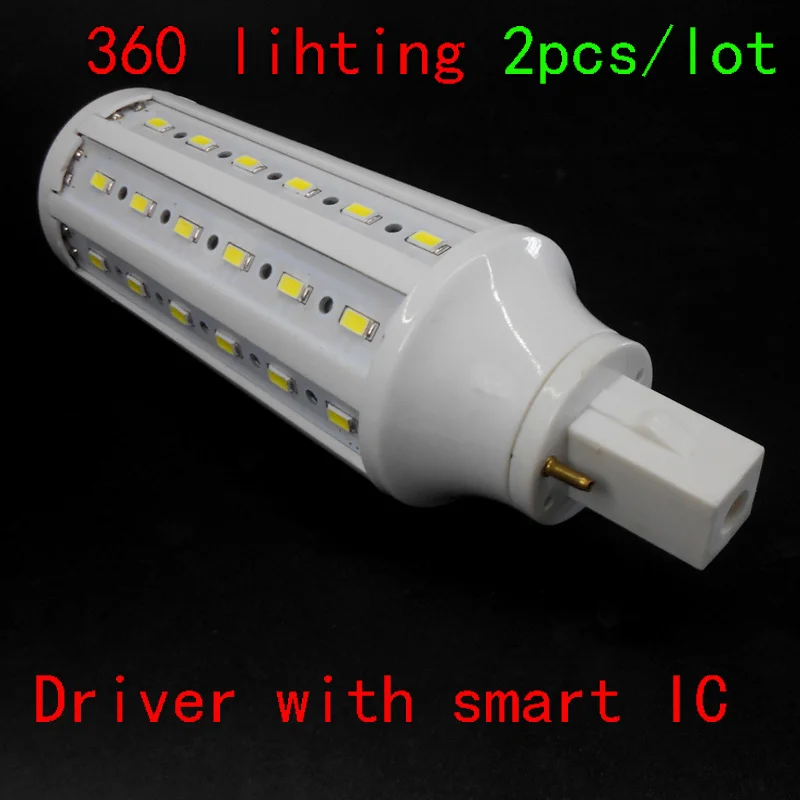 

g24 led lamp g24d-3 g24d-1 led g24d-2 led bulb light 5W 6W 7W 9W 10W SMD5730 downlight AC85-265V 110V 220V 360 degree ce rohs