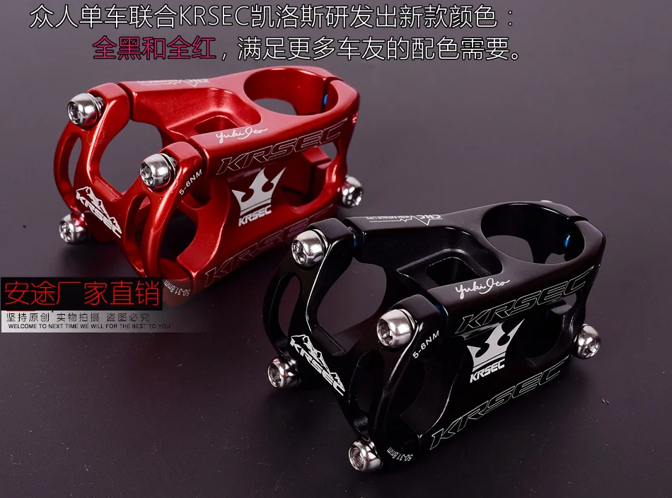 Q755 Schwarz Rot Racing Zyklus 31,8*50mm Aluminium Legierung Fahrrad Vorbau Downhill CNC Gefräste Fahrrad Vorbau MTB Mountain Road lenker – Detail 7
