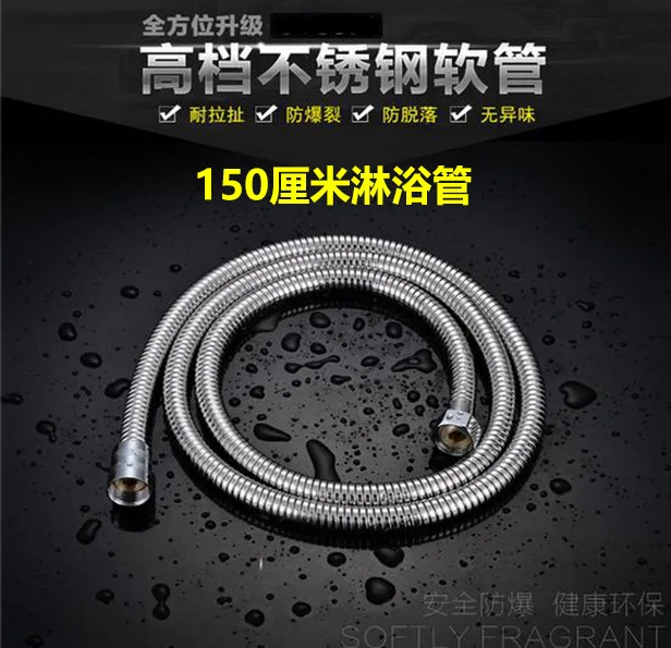 304 stainless steel single cold faucet inlet pipe / 304 stainless steel bellows / stainless steel shower inlet pipe