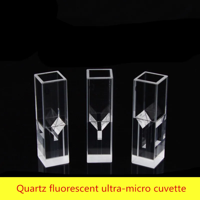 Quartz Ultra Micro Fluorescent Cuvette / Ultra Trace / Light Transmissive /50ul 100ul 200ul