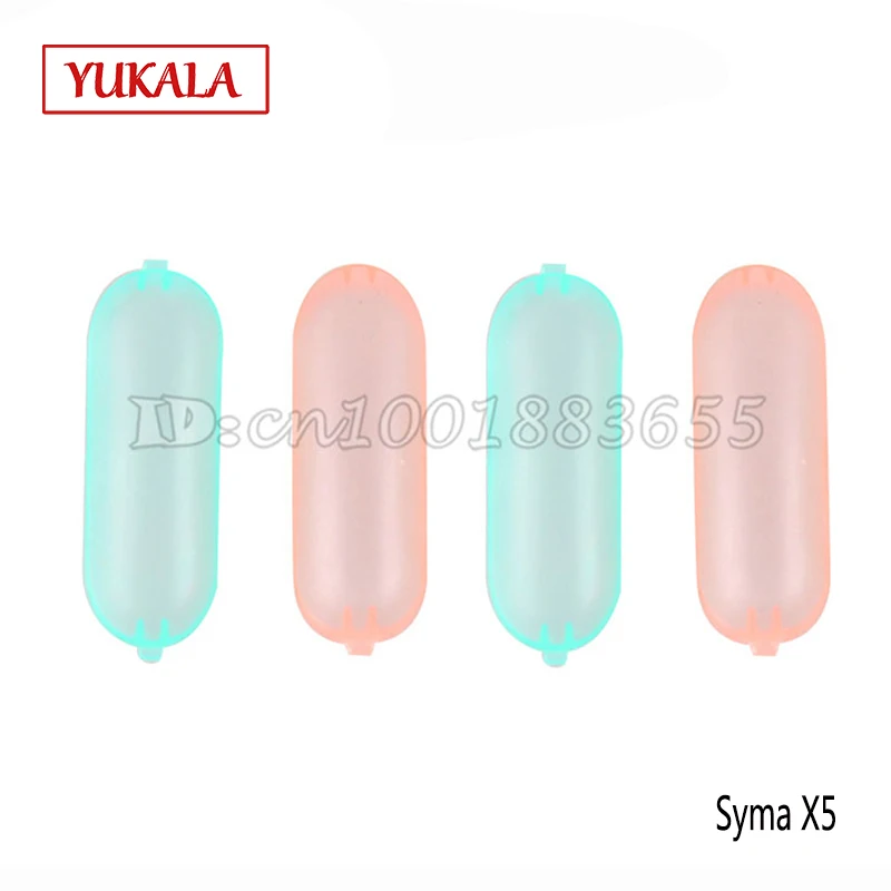 Бесплатная доставка Оптовая продажа X5C запасные части Абажуры для X5C 2,4G 4CH Радиоуправляемый квадрокоптер X5C-06