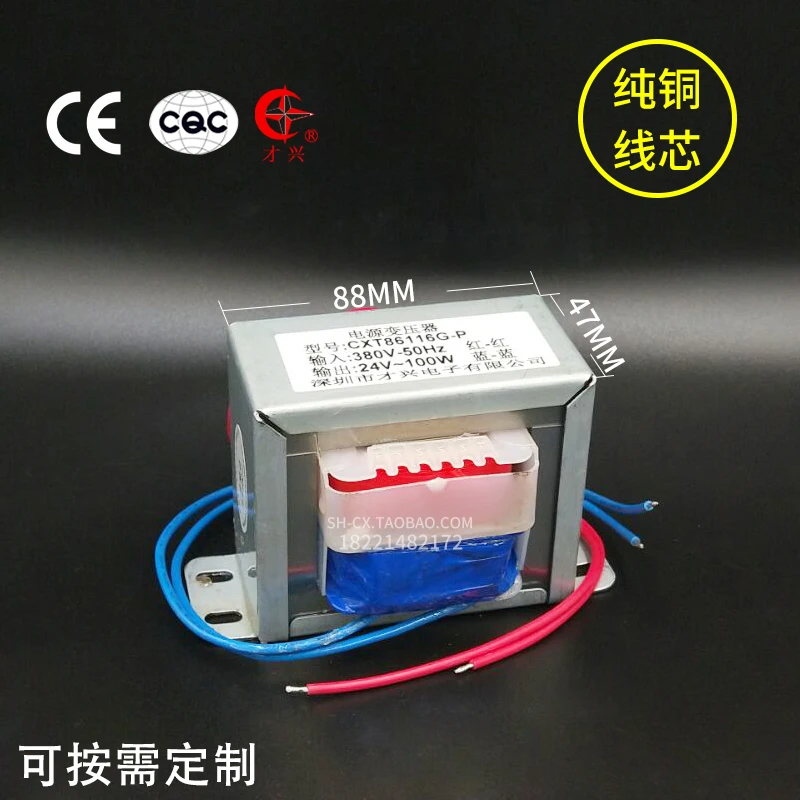 220V to 110V isolation transformer 100 copper 380V to 220V single-phase 380V to 24V full power 100W