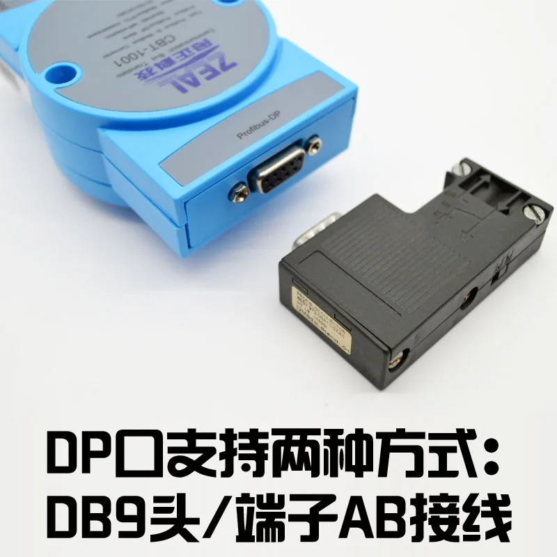 RS485 Modbus RTU передающий шлюз преобразователя протокола profibus-DP CBT1001+ улучшенный