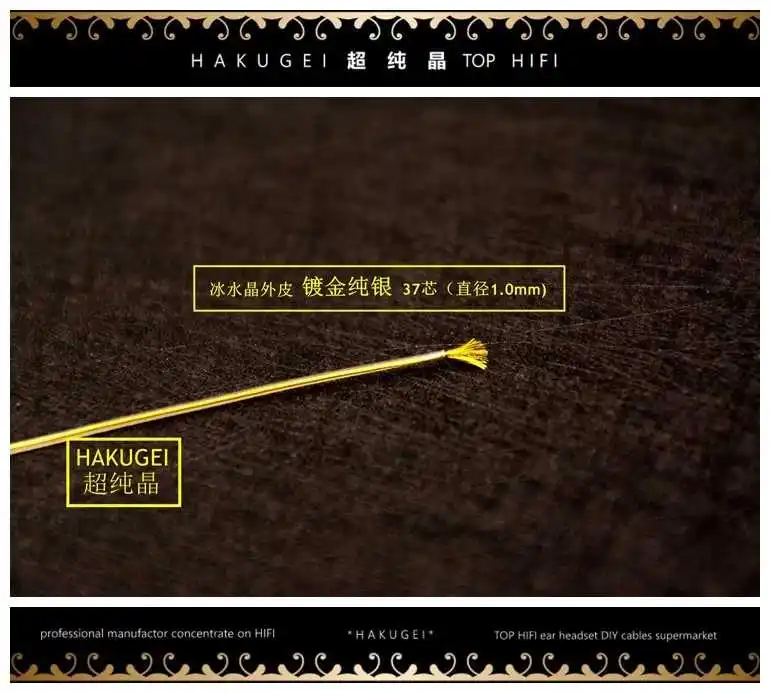 Litz fio de prata esterlina banhado a ouro (37 núcleos od: 1.0mm) cabo hakugei 1 metro