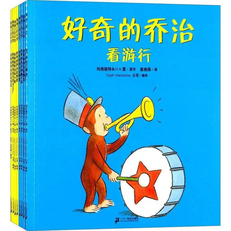 Curious George-Children's Picture Books, Classic Collection, Full Chinese Edition, Brochura, Kids Books, Chinese Books, 8 peças por conjunto