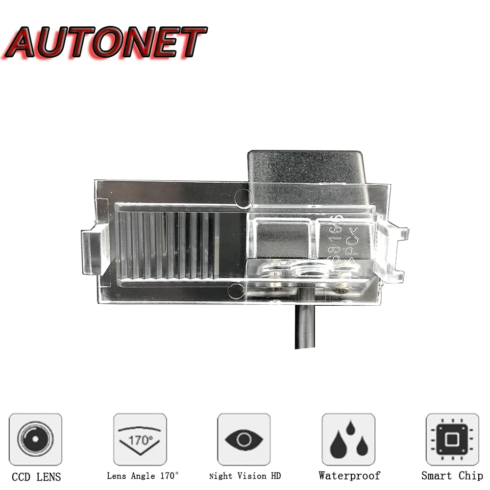 AUTONET Rear View Camera For Peugeot 207CC 207cc 2D coupe CCD Night Vision /License Plate camera/Reverse Camera