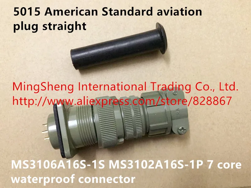 Original new 100% 5015 American Standard aviation plug straight MS3106A16S-1S MS3102A16S-1P 7 core waterproof connector