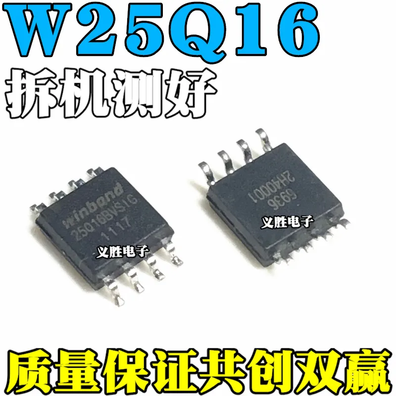 

W25X16AVSIG W25Q16BVSIG W25Q16CVSIG 2MB Flash Memory 16MBit SOP8