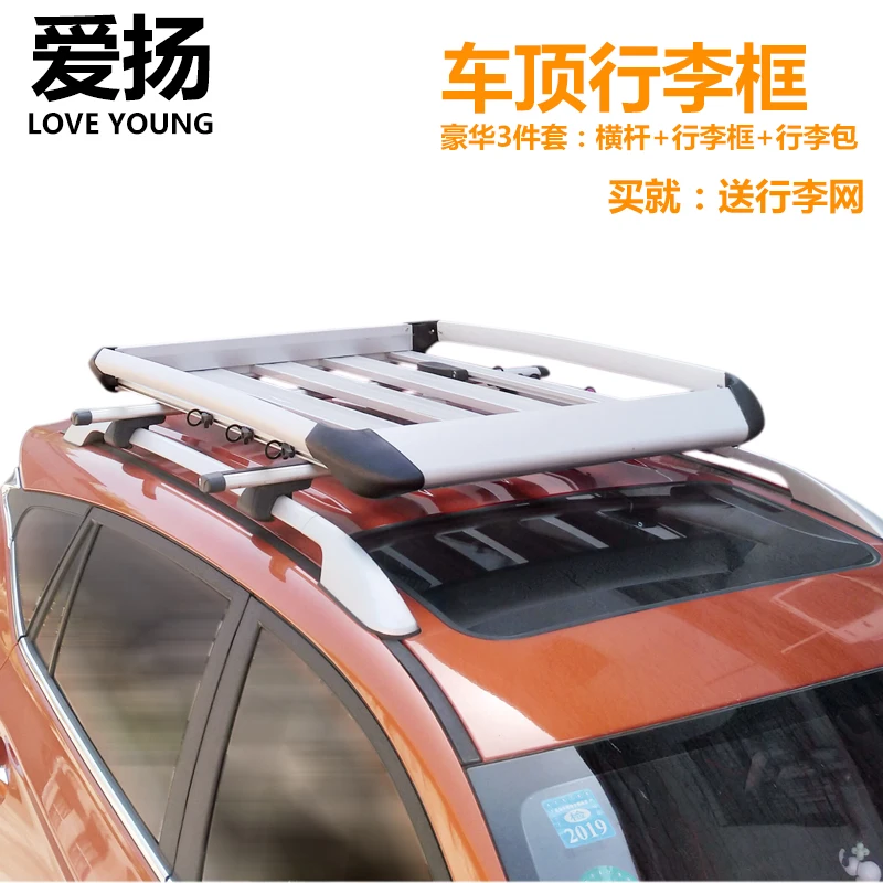 Cross country roof luggage rack basket SUV vehicle luggage rack general travel frame bar bar modification