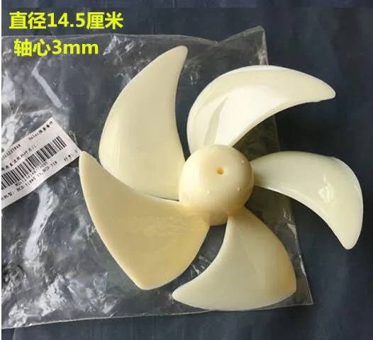 Refrigerator Parts 5-blades plastic fan blade for fridge cooling motor 3mm central hole 14.5cm diameter