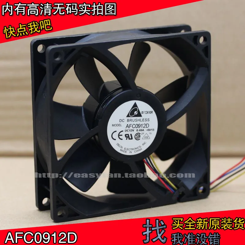 العلامة التجارية الجديدة دلتا AFC0912D 9225 DC12V 0.46A 4PIN PMW مروحة التبريد