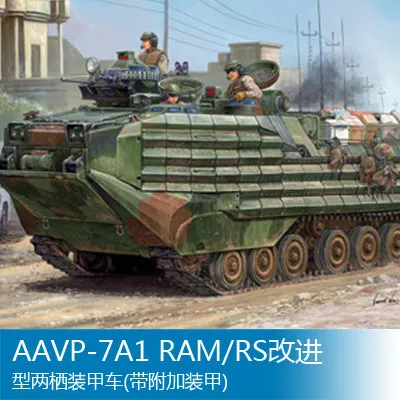 Trumpet hand 1/35 AAVP-7A1 RAM/RS improved amphibious armored vehicle (with additional armor)  Assembly model Tank Toys