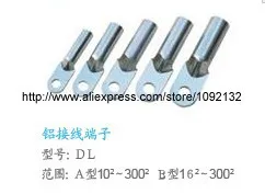 DL-240 terminal  Electric power equipment contact fittings Aluminum terminals   National Standard