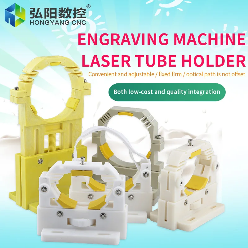 2 Chiếc Có Nghĩa Là 1 Bán Laser Ống Hỗ Trợ 50-80Mm CO2 Laser Ống Giá Đỡ Có Thể Điều Chỉnh Máy Laser các Bộ Phận