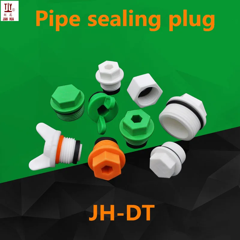 10 Pcs / Bag 3/4''25mm Male Ppr pipe Plug Fittings, Hot Melt Water Heater 20mm Plug, Household Pipe Fittings