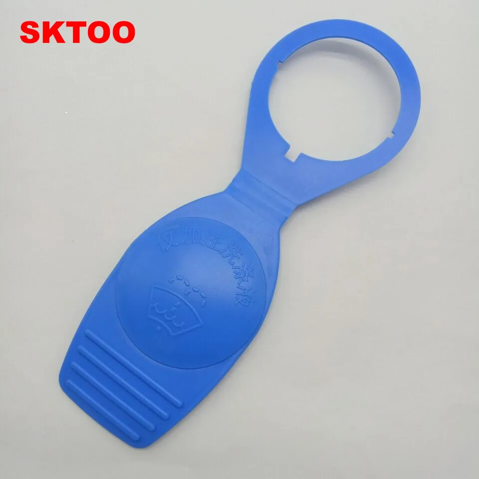 SKTOO Windshield Washer Fluid Bottle Reservoir Cap for VW Golf Jetta Passat Rabbit Tiguan Touareg Audi A4 A6 A8 Q5 Q7