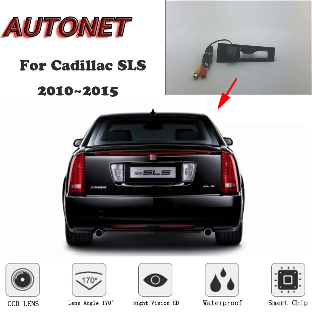 

AUTONET HD Night Vision Backup Rear View camera For Cadillac SLS 2010~2015/CCD/license plate camera