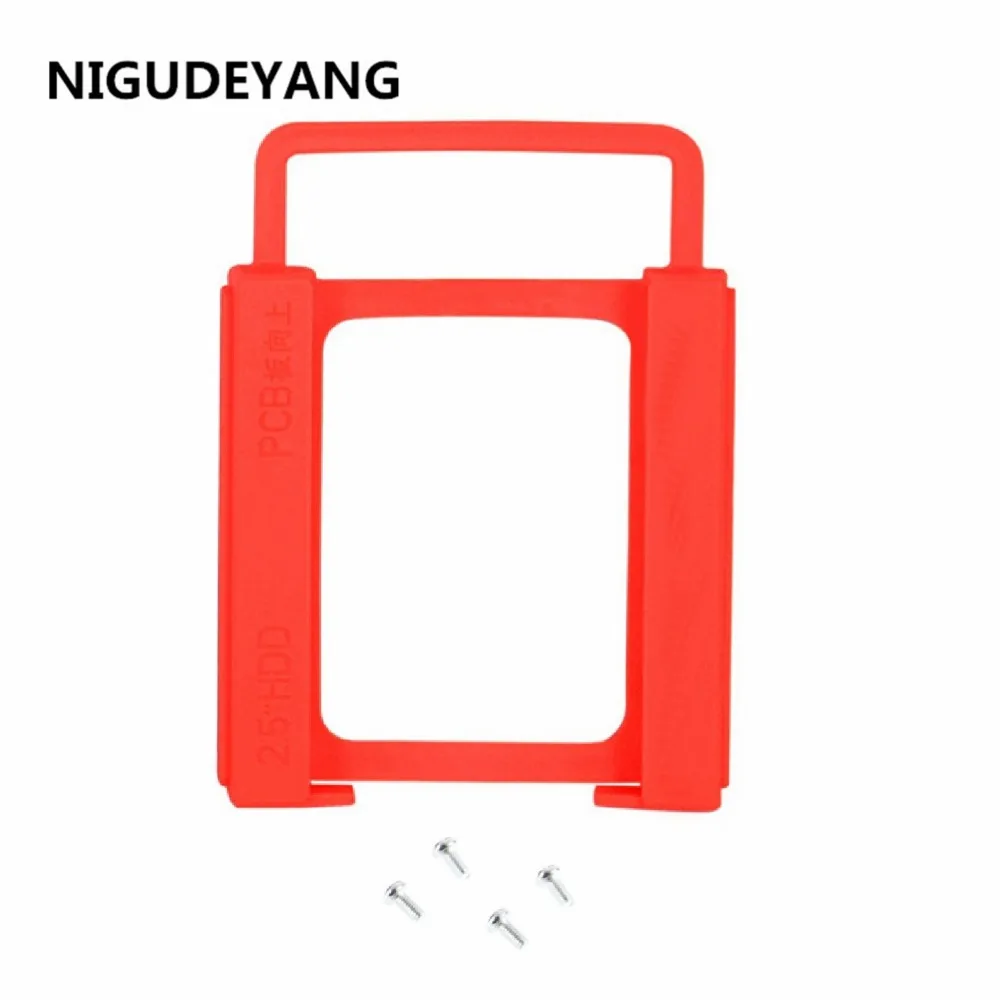 NIGUDEYANG 2.5