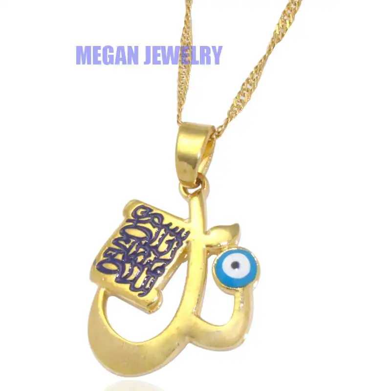 muslim Allah turkish evil eye quran scriptures Ali pendant & necklace