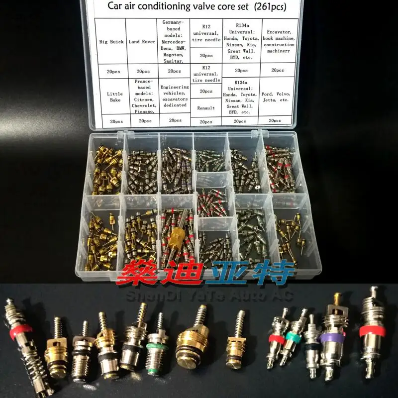 (261 pieces) Automotive air conditioning valve core / cool air valve needle / refrigerant valve needle