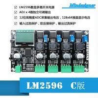 LM2596 multiplex switching power supply Digital display power module DC-DC step-down power module LM2596-ADJ