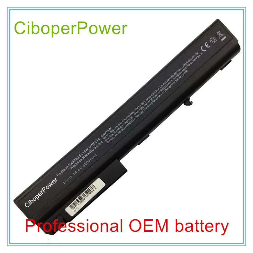 High quality Laptop Battery For nw8240 nw8440 nc8430 nw8200 nx8420 nx9420 nw9440