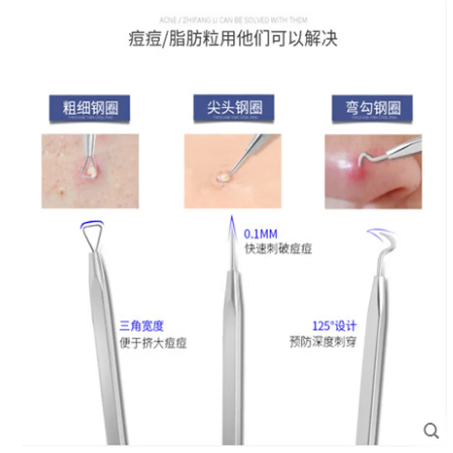 5 قطعة الفولاذ المقاوم للصدأ حب الشباب مجموعة إبرة خلية المشبك البثرة إبرة أدوات حب الشباب إبرة الملقط الجمال بثرة البثق قطعة أثرية
