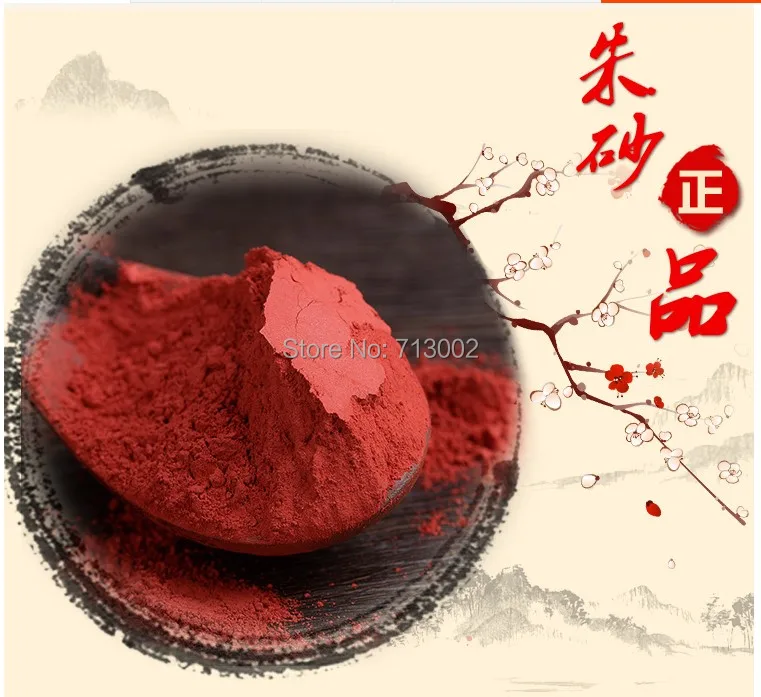 Natural Zinnober Minerals Powder Religious Taoism Ward off evil Spirits writing spell-100g