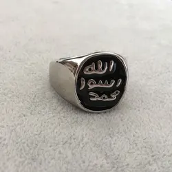 islam Prophet Muhammad ring stainless steel ring muslim jewelry