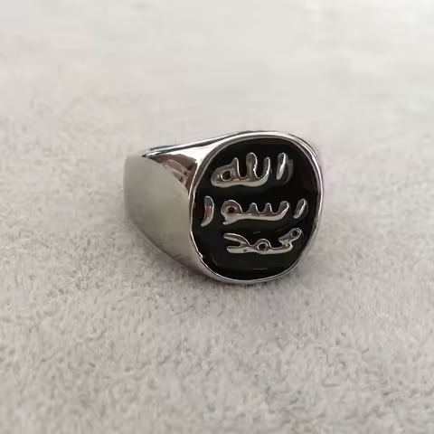 islam Prophet Muhammad ring stainless steel ring muslim jewelry